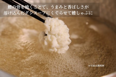 ハモしゃぶ セット 定期便 500g×3回 3ヶ月 小松島産 鱧 ハモ
