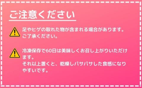 『吉岡の冷凍伊勢海老』 2キロ以上