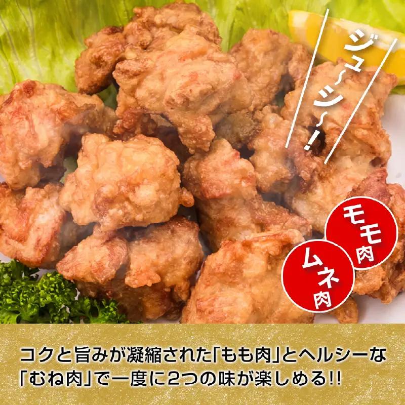 カット済み 鶏肉 ミックス 計3.3kg_BD125-26