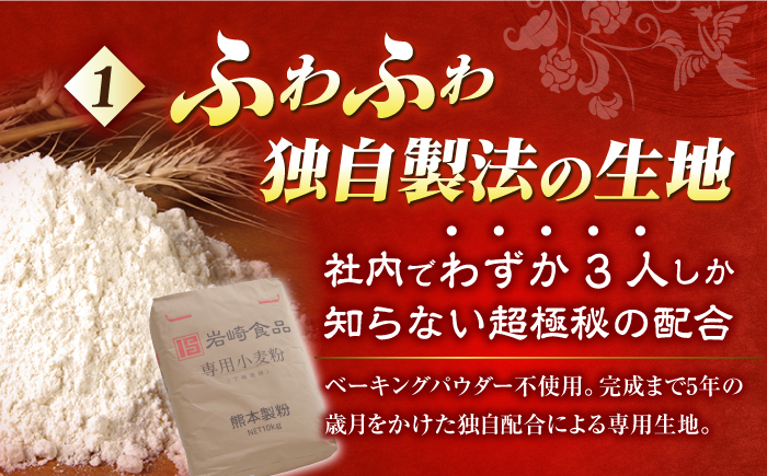 大とろ角煮 大トロ角煮 かくに 角煮まん 長崎 角煮まんじゅう かくにまんじゅう 岩崎 岩崎本舗