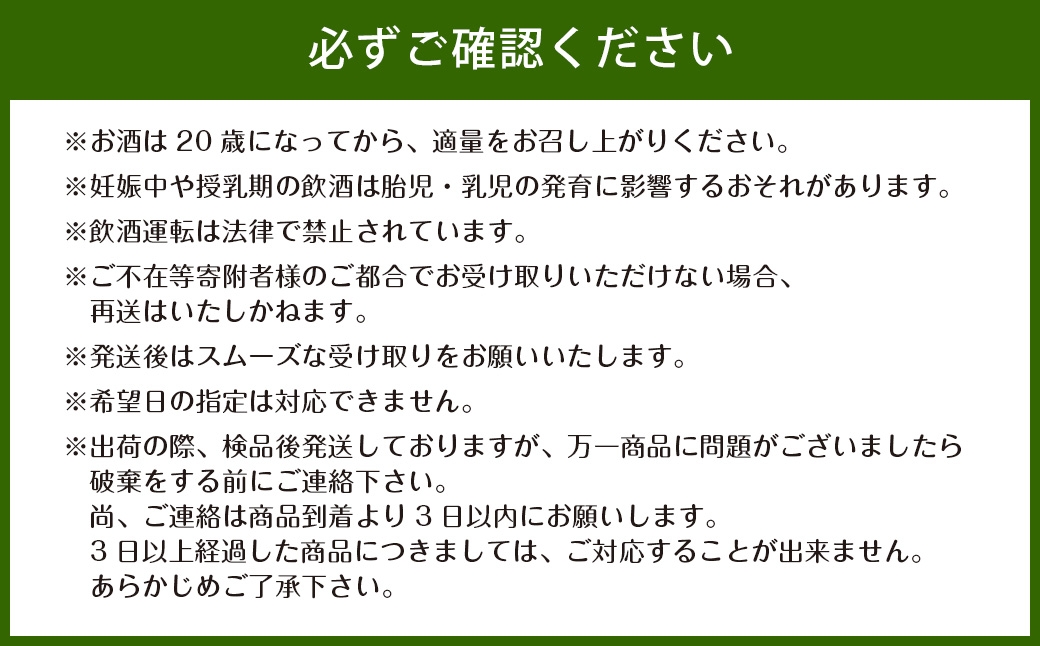 クレメンティンワイン 500ml × 3本