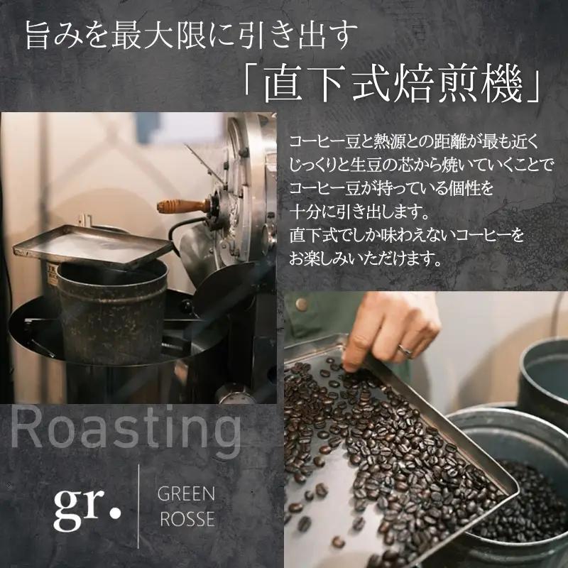 デカフェ1種と国際認証取得農園コーヒー2種 飲み比べセット