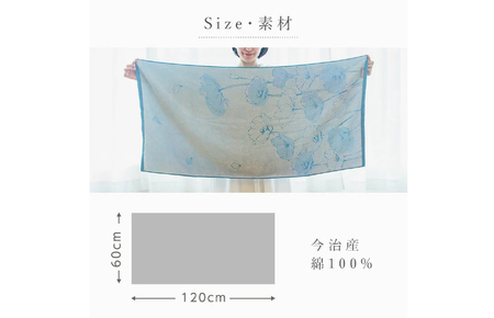 （今治タオルブランド認定）Taoyaka バスタオル 2枚セット  （チューリップ） [I002930BT2P] 