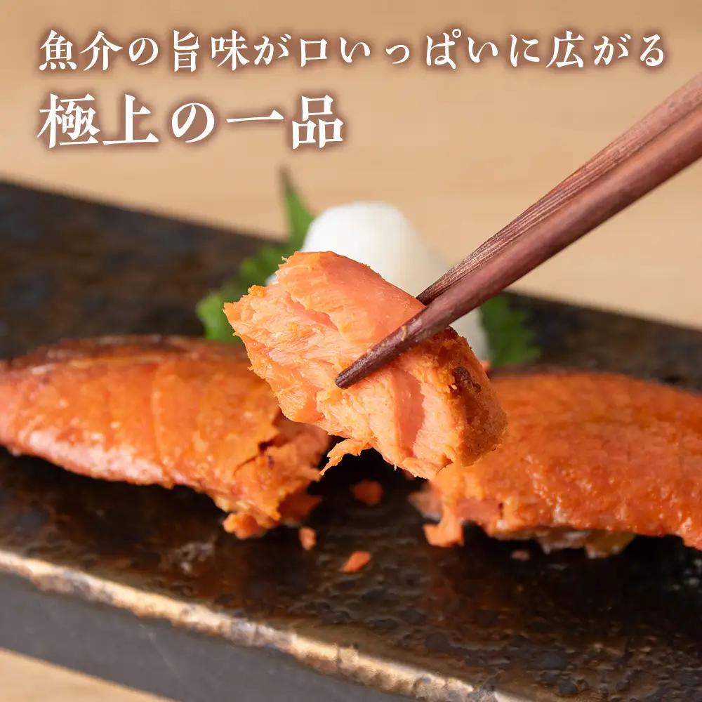 スイコウ謹製 紅鮭明太 3切×4パック AQ070