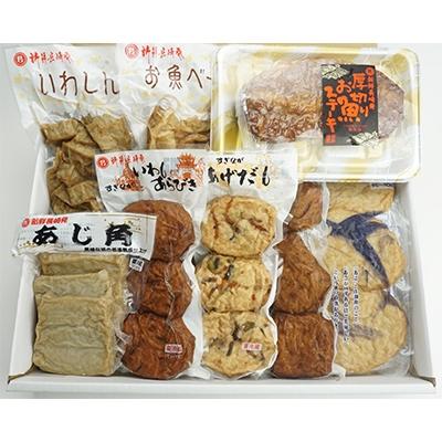 ふるさと納税 長崎市 長崎揚げかんぼことお魚ステーキ セット |  | 01