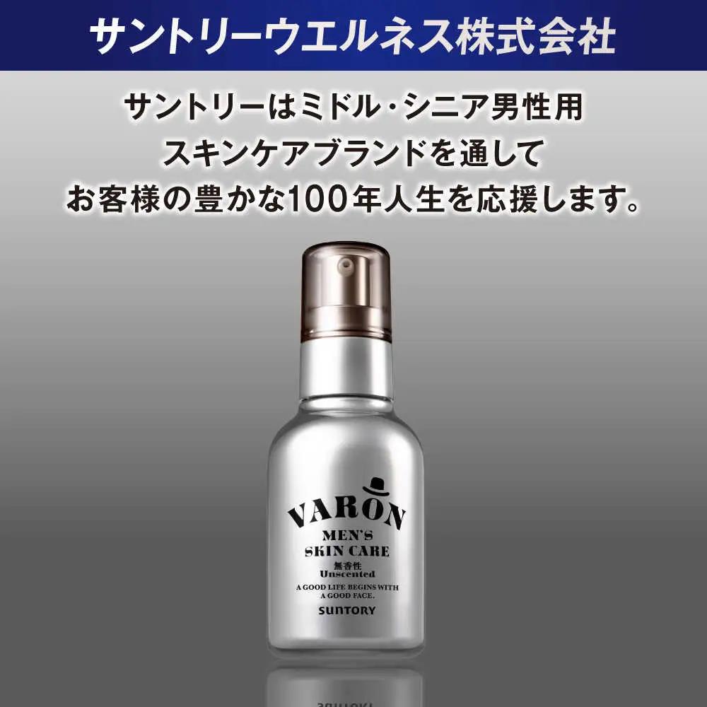 VARON[ヴァロン] オールインワンセラム 無香性 美容  サントリー バロン [AIDJ002]