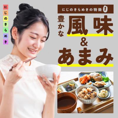 ふるさと納税 笠間市 【毎月定期便】茨城県笠間市 にじのきらめき 玄米 5kg(5kg×1袋)全3回 |  | 01