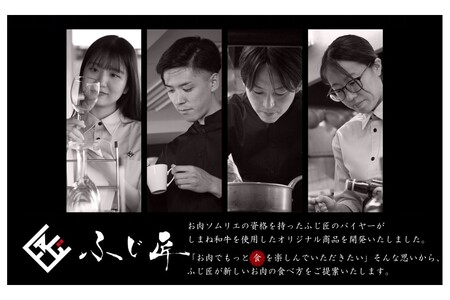 しまね和牛サイコロステーキ(肉専用にんにく塩付)  厳選 高級 肉 牛 ふじ匠 しまね和牛 専用 にんにく 塩 ソムリエ【196_2043】