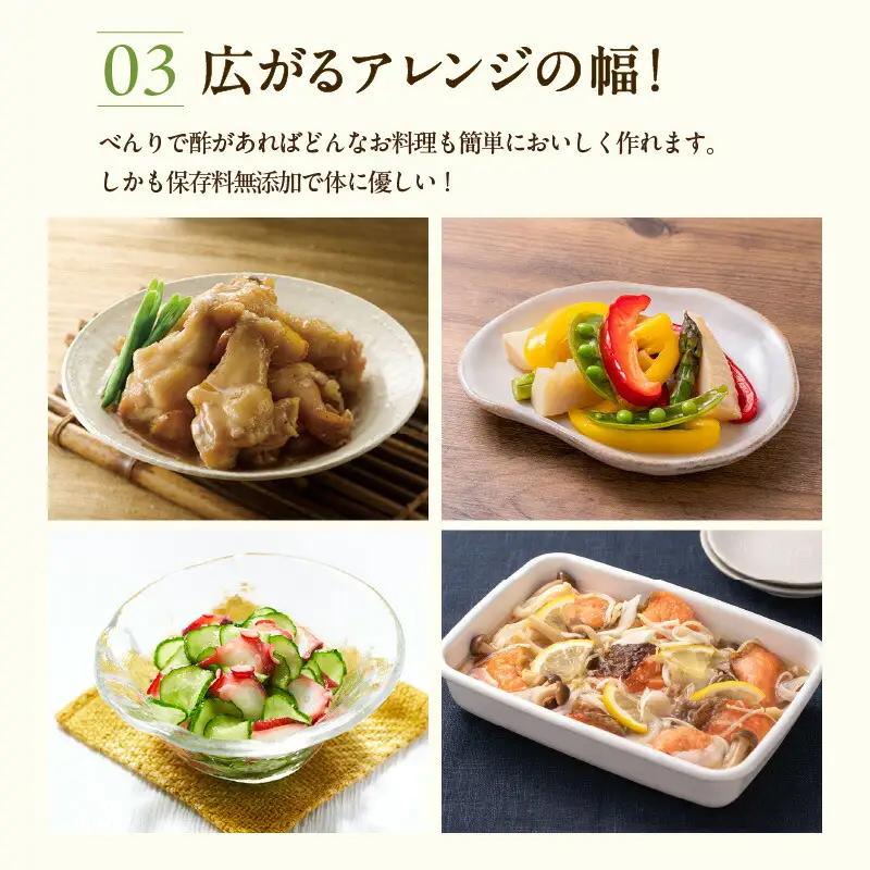 【お中元☆ 外熨斗対応可能】べんりで酢セット 1L×6本 16-04-01