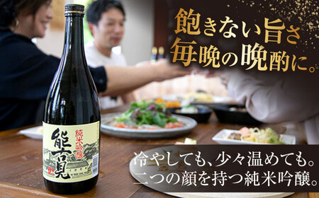 能古見 純米吟醸 720ml / 佐賀県 / 有限会社馬場酒造場 [41AGAB002]