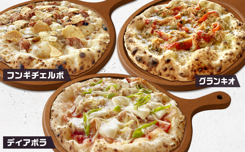ピッツァが大好きな人向け贅沢な6種ピッツァセット 冷凍 ピザ イタリアン ピッツァ チーズ マルゲリータ バンビーノ クアトロフォルマッジ ディアボラ フンギチェルボ ピッツァグランキオ 手作り 倶知