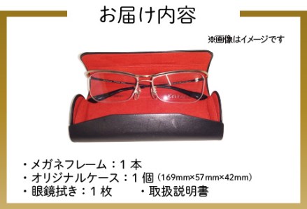 本物のMADE IN JAPAN 「チョットやんちゃなメガネ」 C2 グレー/シルバー