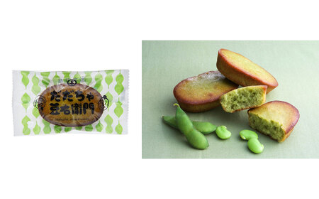 『つるおか菓子処　木村屋』のふるさと菓子詰合せセット　K-832　山形県鶴岡市　有限会社 木村屋