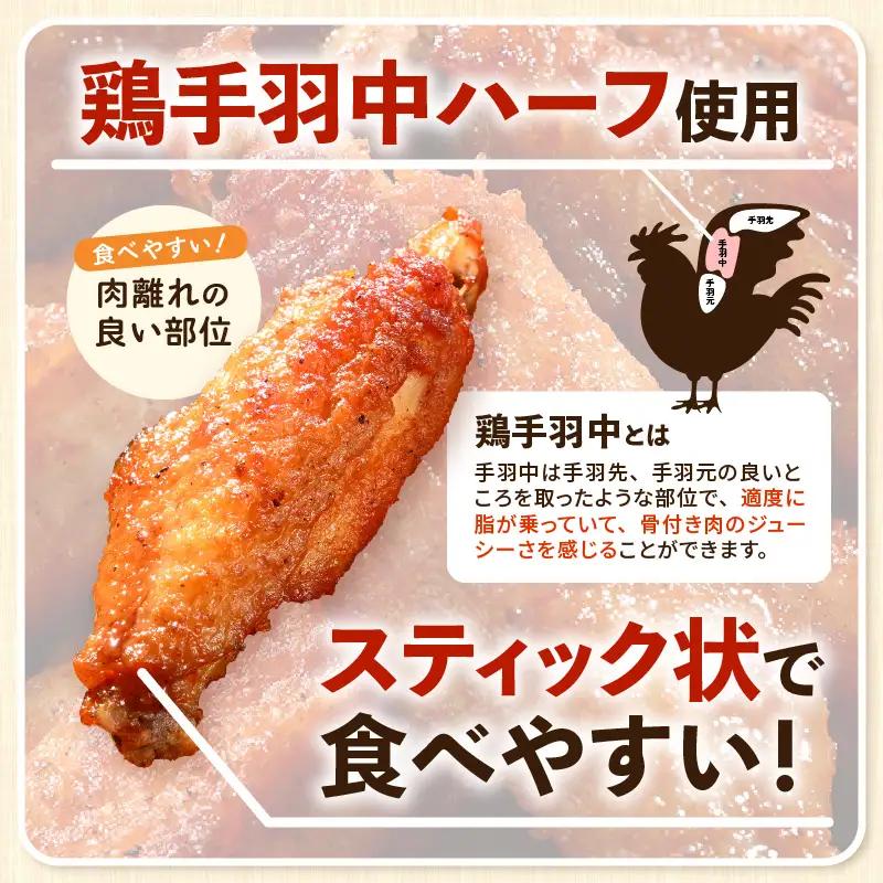 チキンバー 500g × 1袋  味付きチキン 冷凍 唐揚げ [A-12428]