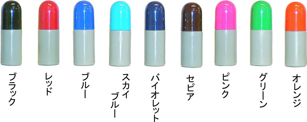 オリジナルスタンプ　お子さんスタンプ 2個セット(L・SS)