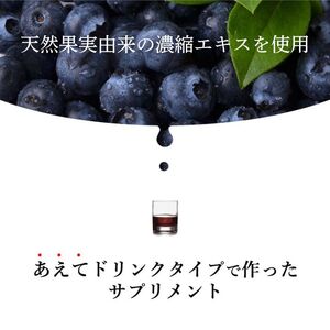 コラーゲンドリンク　ブルーベリー+カシス　3本セット（約3ヶ月分）≪コラーゲン 美肌 美容 眼精疲労 ブルーベリー カシス≫ ※着日指定不可