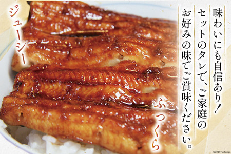 血抜き締め国産うなぎを炭火で1本1本丁寧に手焼きした「うなぎ 蒲焼 大串 4本セット」