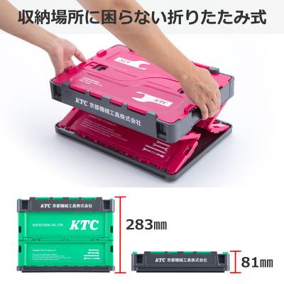 ふるさと納税 久御山町 KTC折りたたみコンテナ　20L(グリーン×グレー)[YG-195GR] |  | 02