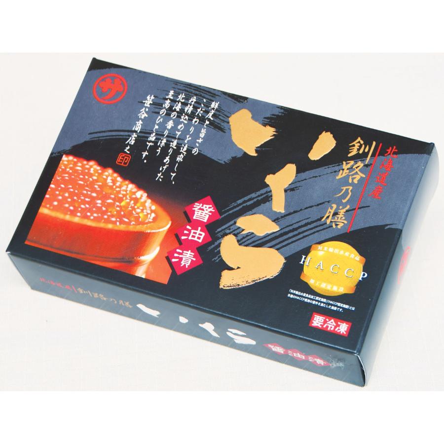 ＜マルサ笹谷商店＞北海道産いくら醤油漬250g