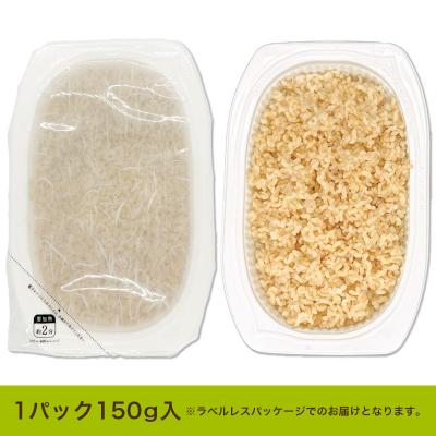 ふるさと納税 山形市 【定期便2回】やまがた玄米パックごはん 150g×9個  (つや姫) ラベルレス  FY25-167 |  | 02