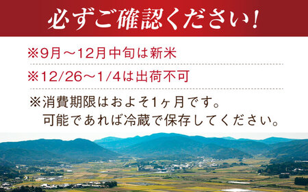【冷めてもおいしい】五島産 ミルキー舞 2kg ミルキークイーン 五島市/ファームランド五島 [PBN004]  米 白米 ごはん