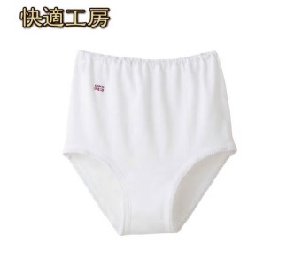 《ホワイトL》【グンゼ 快適工房】ショーツ 女性用 ホワイト Lサイズ（5枚セット）　012-H-GZ004-WL