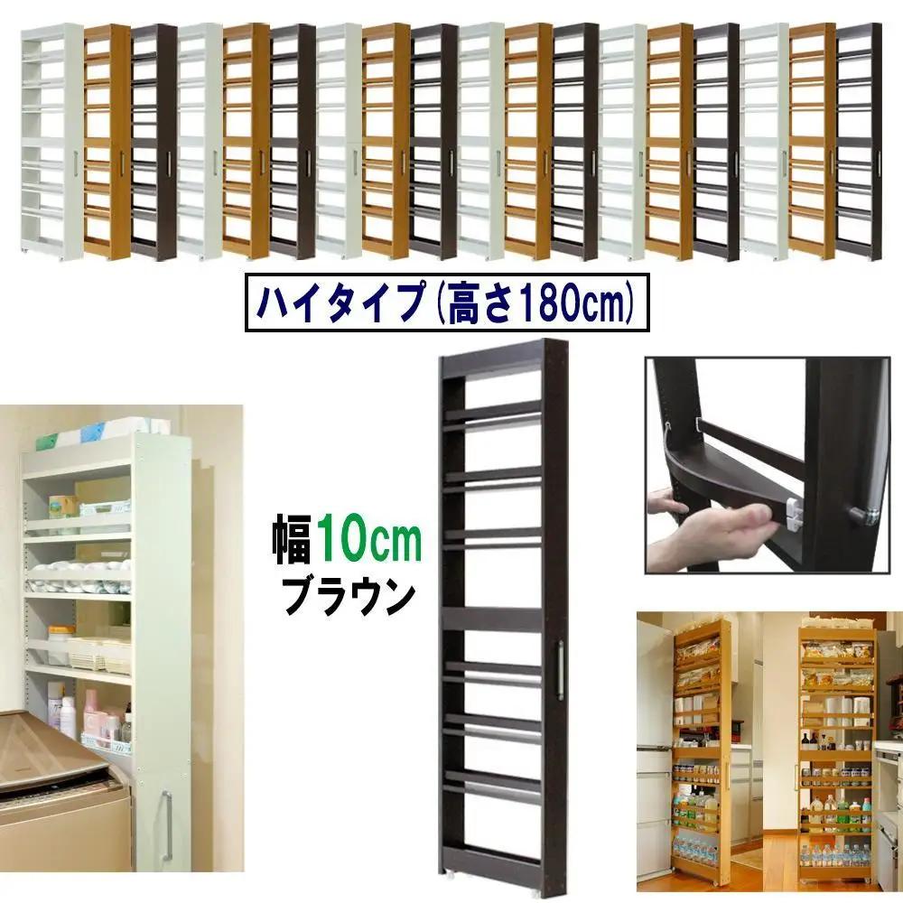 【ブラウン × 幅 10cm】すき間収納ワゴン ハイタイプ 転び止めバー付き
