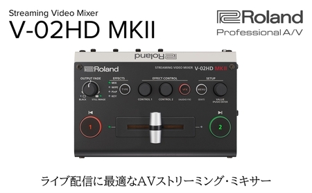 ミキサー ストリーミングビデオミキサー 02HD MKII ミキサー