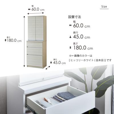 ふるさと納税 大川市 ダイニングボード 幅60cm 高さ180cm 奥行45cm 白 つや有 【セイル 60 A1】 |  | 03