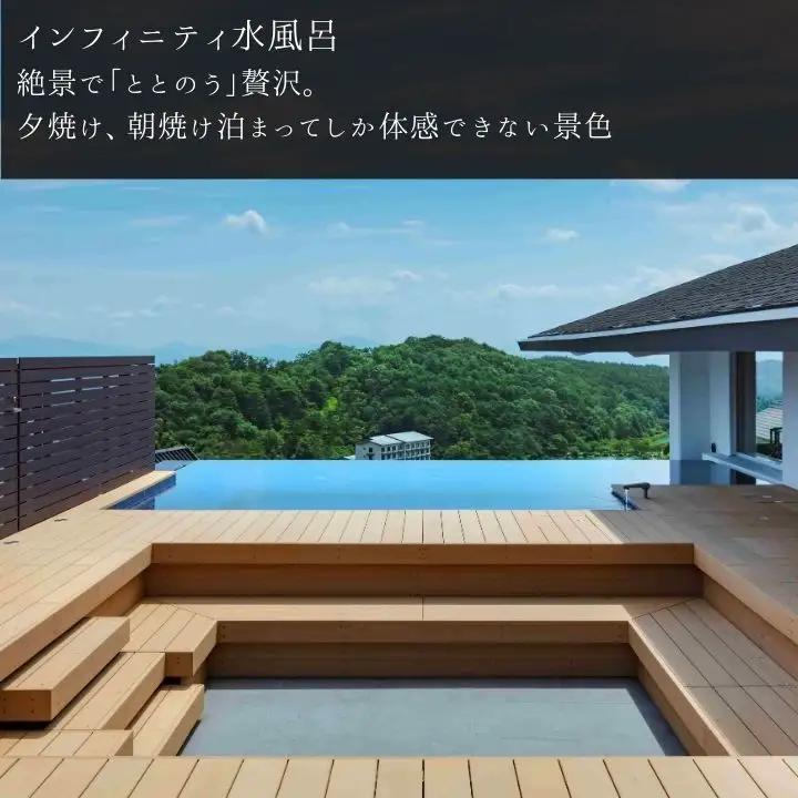 〈岳のサウナビュッフェプラン〉岳温泉 陽日の郷あづま館のペア宿泊券（全日利用） 【一般社団法人岳温泉観光協会】