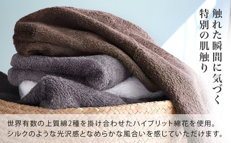 【スピード発送】ヒオリエ 上質ホテルタオル フェイスタオル 4枚 チャコールグレー タオル