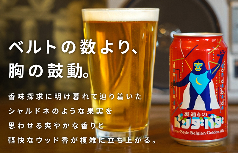 G1020 ビール 定期便 24本×12回 飲み比べ 3種 よなよなエールとクラフトビール 350ml 缶 組み合わせ 微アル【毎月配送コース】