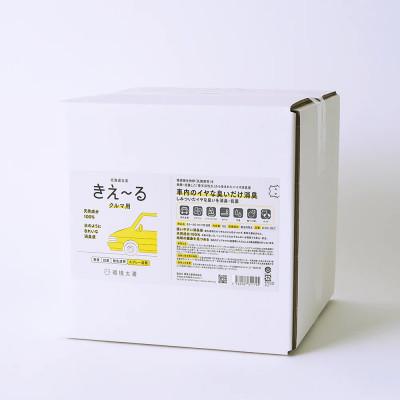 ふるさと納税 北見市 きえ〜るD クルマ用 詰替 10L