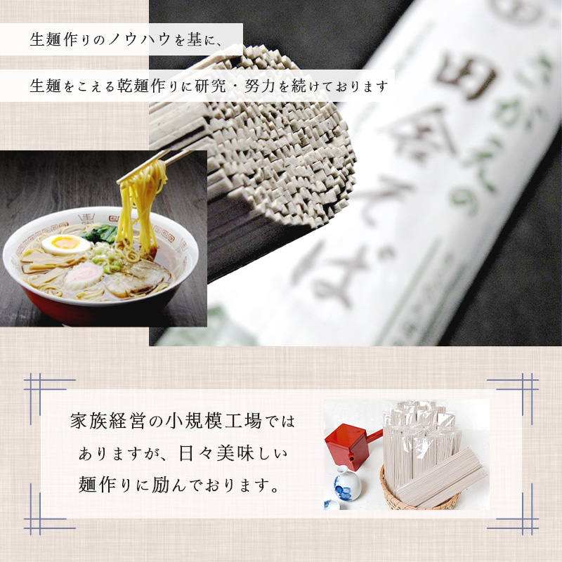 【2026年1月配送】そば 乾麺 山形 蕎麦 田舎そば200g×40束（業務用セット80人前）018-F-AB004-202601 業務用80人前（1月配送）