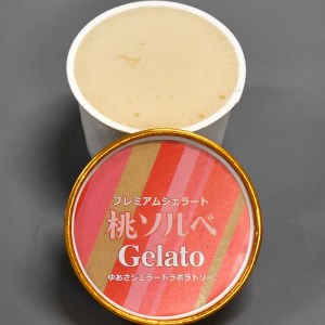 プレミアムジェラート／桃 ももソルベ 12個セット／ジェラート シャーベット アイスクリーム 100ml ／ゆあさジェラートラボラトリー 紀伊国屋文左衛門本舗 SenZanAn Premium Ice