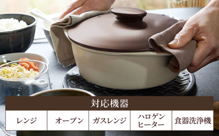 【美濃焼】直火土鍋 テラ 6.5号 BROWN【丸利玉樹利喜蔵商店】 直火 土鍋 1人鍋[MCC097]