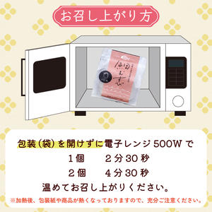【NEXT ONE 松山市長賞受賞】 鯛むすび (愛媛 松山 鯛 鯛むすび 鯛茶漬け 鯛めし 愛媛県産 炙り 真鯛 みかん 皮 麦麹 はだか麦 菊芋 ブランド 米 ひめの凛 使用 保存料 化学調味料 