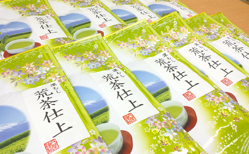 茶農家のまかない茶 深蒸し 菊川茶「荒茶仕上」1kg！（100g×10袋） 茶 緑茶 荒茶風味 静岡緑茶 日本茶 茶葉 粉茶葉