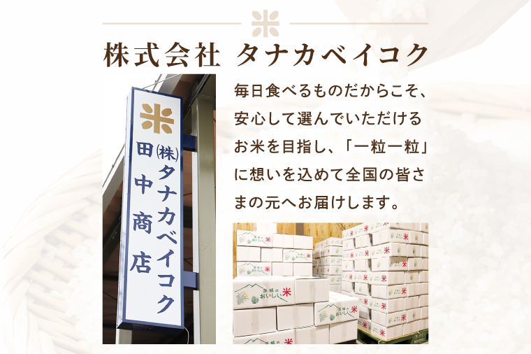 米 にじのきらめき 精米 20kg 先行予約 令和8年産 茨城県産 お米 こめ コメ ごはん 白米 ニジノキラメキ 茨城県産米 単一米 単一原料米 安心 安全 送料無料 国産 人気 数量限定 高評価（