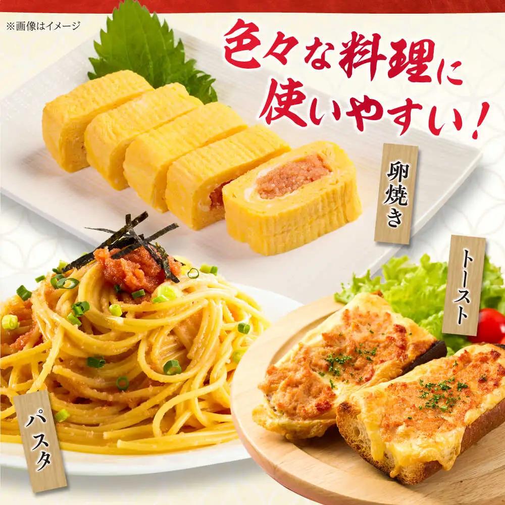 【小分け×合計1.1kg】博多の味本舗の辛子明太子(275g×4)セット[BGAI019] 明太子 小分け