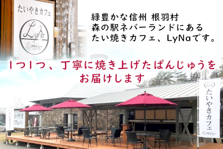 お手軽サイズ ぱんじゅう つぶあん＆りんごカスタード味 10個入り