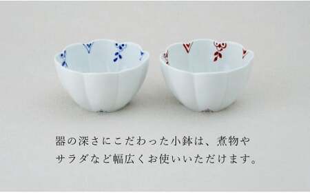 有田焼 花弁小鉢 剣先小花 Lサイズ ペアセット【皓洋窯】食器 手描き うつわ 器 かわいい 花形 サラダ 煮物 小鉢 A24-197