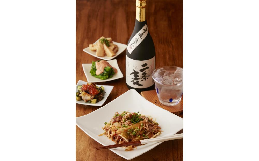 本格麦焼酎 二条麦 25% 720ml × 2本 藤居醸造 手造り 農薬・化学肥料不使用 二条大麦使用 和蔵の稔りブランド 発売元 株式会社片山