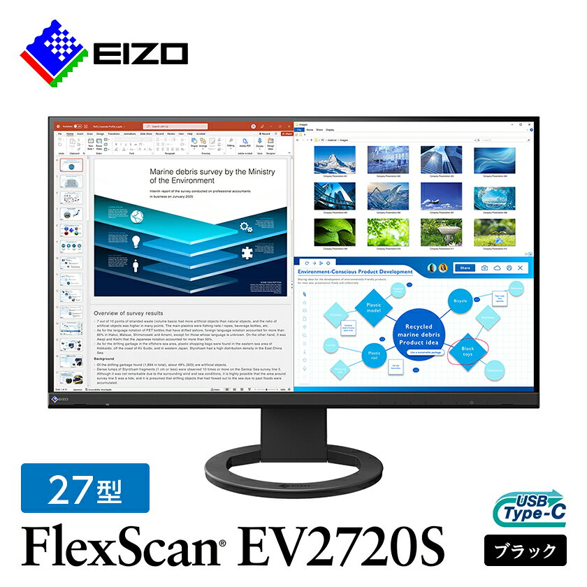 【ふるさと納税】【国内生産】EIZO USB-C搭載 27型液晶モニター FlexScan EV2720S ブラック_ 液晶 液晶モニター モニター パソコン pcモニター USB Type-C 27型 ブラック EIZO FlexScan 【1609242】