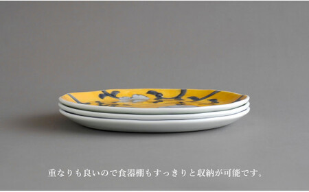 有田焼 食洗機対応 牡丹唐草パン皿 3色セット【泰山】食器 器 うつわ 皿 プレート 取り皿 呉須 黄色 緑 ey016