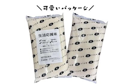 新米 米 令和7年産 訳あり 5kg  米 