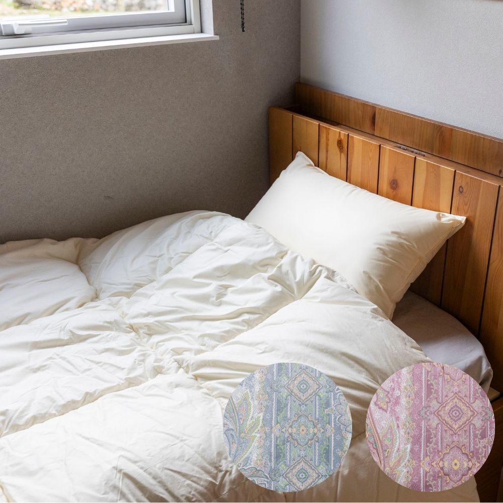 【ふるさと納税】＼高級ホテル仕様／掛布団 選べる カラー デザイン 羽毛 を超えた 無地 プリント柄 (綿100%生地) ふとん アイボリー ブルー ピンク かけ布団 掛け布団 和 寝具 家具 丸美寝具 岐阜県 大垣市