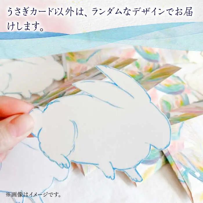 はがき 季節のカード 4種 計8枚 はがき A4 [ABAJ013] はがき