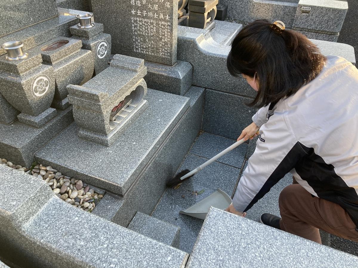 【千葉市平和公園】墓所管理代行サービス（年4回コース）林間墓地 お墓 管理 確認 代行 サービス 写真付 墓石清掃 献花 お花 お線香 お供え 雑草除去 草むしり 千葉 千葉市