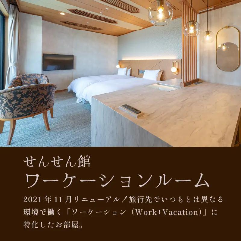あわら温泉 宿泊利用券 9,000円分 ／ 宿泊券 利用券 旅館 ホテル チケット ペア 観光 旅行 源泉 大浴場 露天風呂 5つ星の宿プラチナ [aw013-c006]